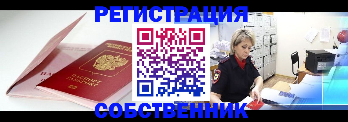 найти адрес прописки в Альметьевске