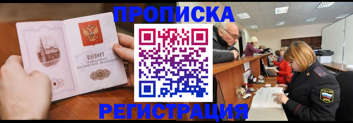 регистрация для дет. сада в Альметьевске