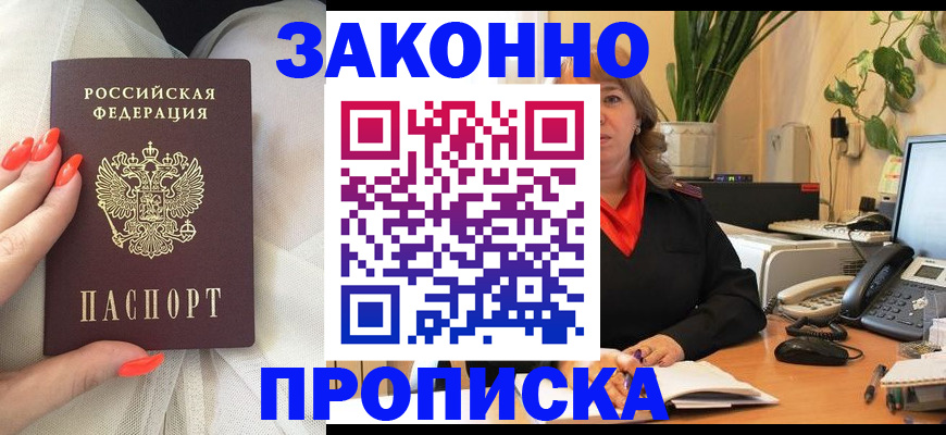 найти адрес прописки в Альметьевске