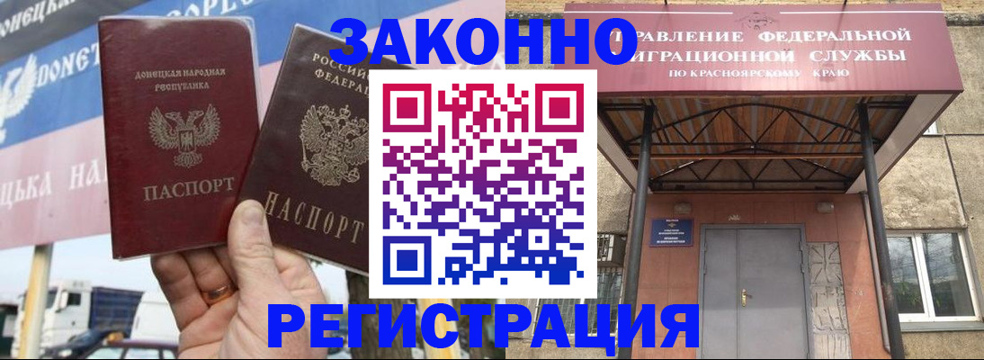 временная регистрация для школы в Альметьевске